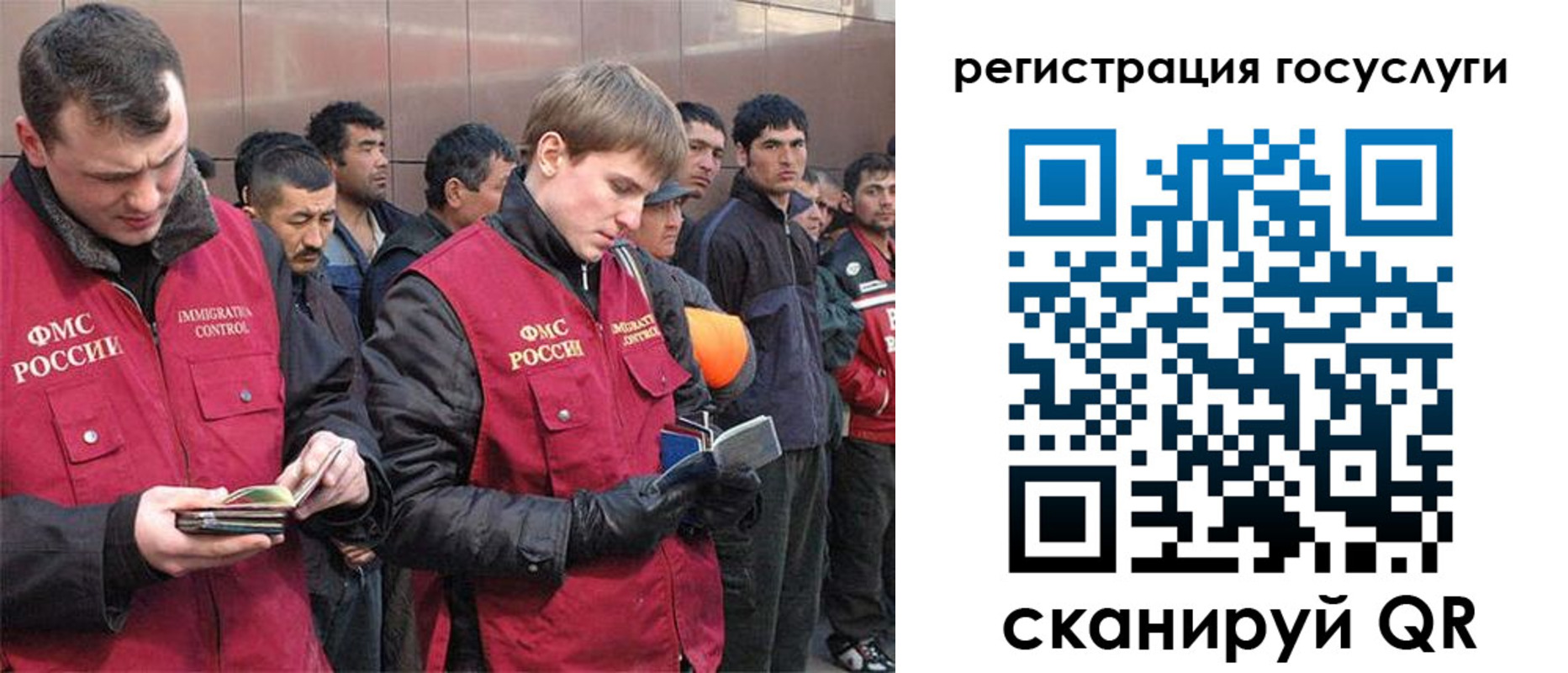 временная регистрация 2025 в Горячем Ключе