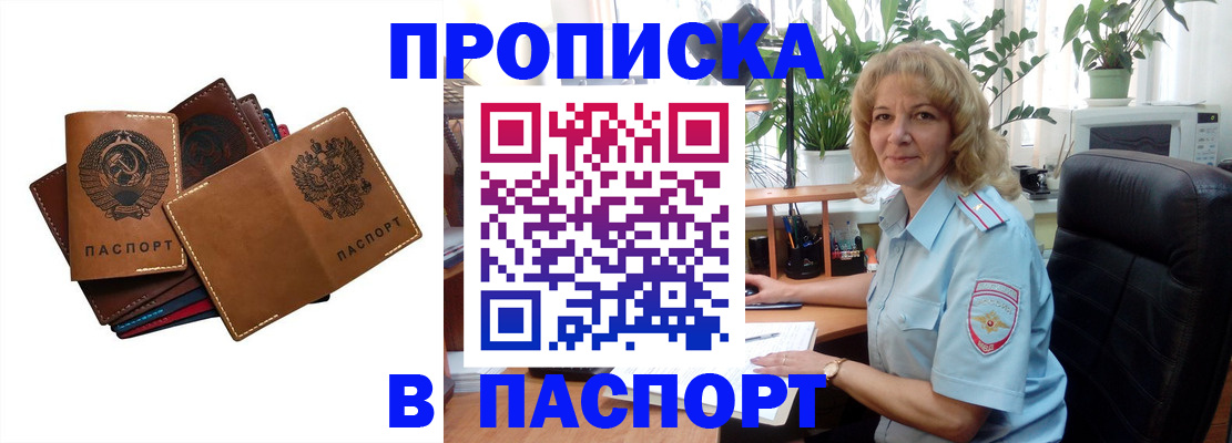 форма 3 в Горячем Ключе